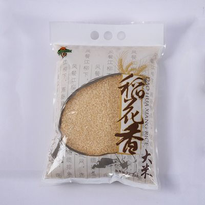 1 কেজি থ্রি সাইড সিল পাউচ